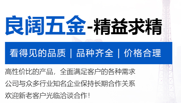 熱處理加工在零件加工中的順序是什么？