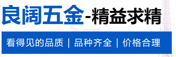 六角沖棒的特點(diǎn)